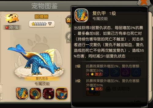 秘境宠物最新爆料,神秘生物惊现,探险之旅即将开启!