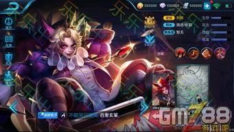 王者最新皮肤爆料最近,揭秘最新皮肤爆料,视觉盛宴即将来袭!