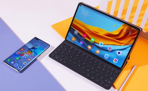 华为平板最新款爆料,颠覆体验,引领未来智能平板潮流