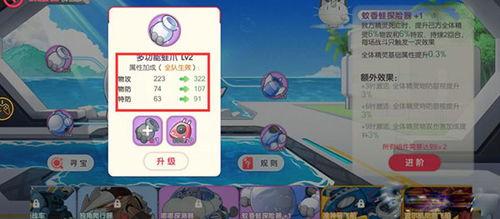 口袋觉醒最新活动爆料,揭秘神秘新活动,福利大放送!