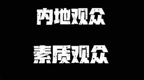 汉中同城最新爆料,揭秘最新热门事件背后的真相!