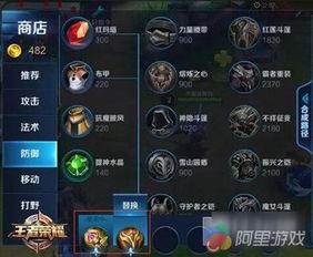 王者荣耀最新装备爆料,揭秘神秘爆料,助力英雄战力再升级