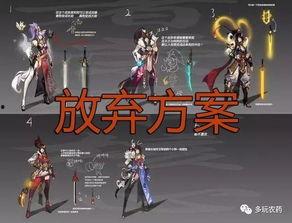 青鹤皮肤最新爆料,神秘仙鹤翩翩起舞,华丽特效惊艳登场