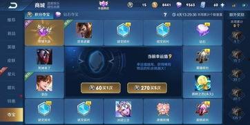 王者活动最新爆料龙币怎么获得,龙币获取攻略,轻松解锁丰厚奖励