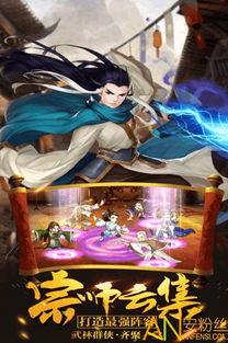 武林之王手游最新爆料视频,绝世武功,江湖风云再起!