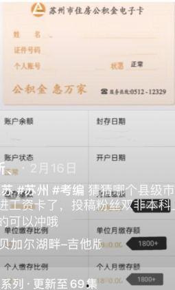 德华工资爆料最新消息,揭秘明星真实收入,行业薪酬体系大揭秘!”