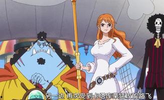 海贼王四挡最新爆料视频,神秘力量觉醒,路飞将迎巅峰对决!