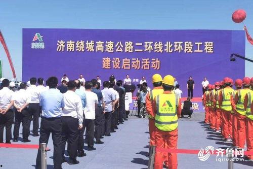 济南最新爆料图,城市风貌焕新,亮点纷呈!