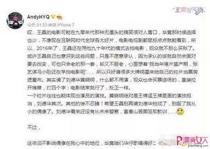 娱乐圈最新爆料动态图,图解明星幕后真相大揭秘!