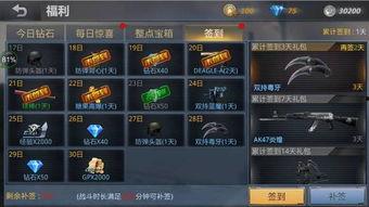 生死狙击最新爆料活动在哪,神秘活动生成,等你来挑战!