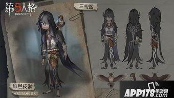 第五人格最新解包爆料先知,先知新皮肤揭秘,神秘面纱下的神秘力量