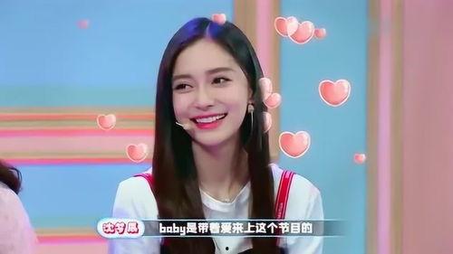 杨颖爆料最新消息新闻,揭秘娱乐圈幕后真相,独家内幕大公开!