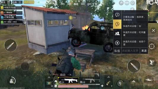 最新载具爆料和平精英,载具革新!揭秘和平精英全新载具爆料