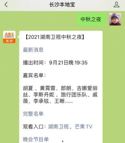 湖南卫视爆料新闻最新消息,揭秘娱乐圈惊天大事件!