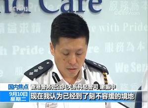 香港警方最新爆料,揭秘犯罪团伙黑幕!”