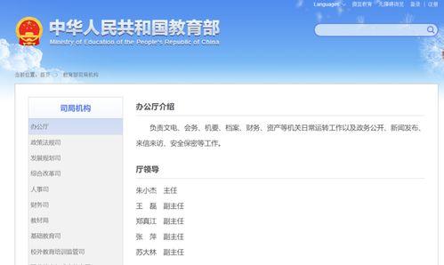 最新消息爆料网站,独家内幕一网打尽!