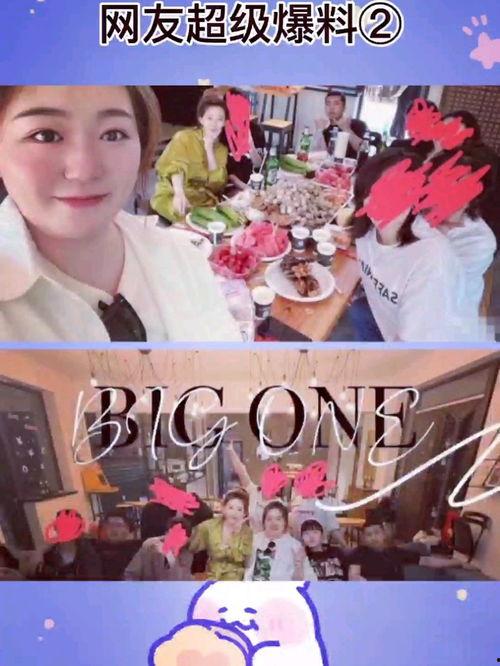 刘老大爆料最新消息,最新热点事件内幕大揭秘!