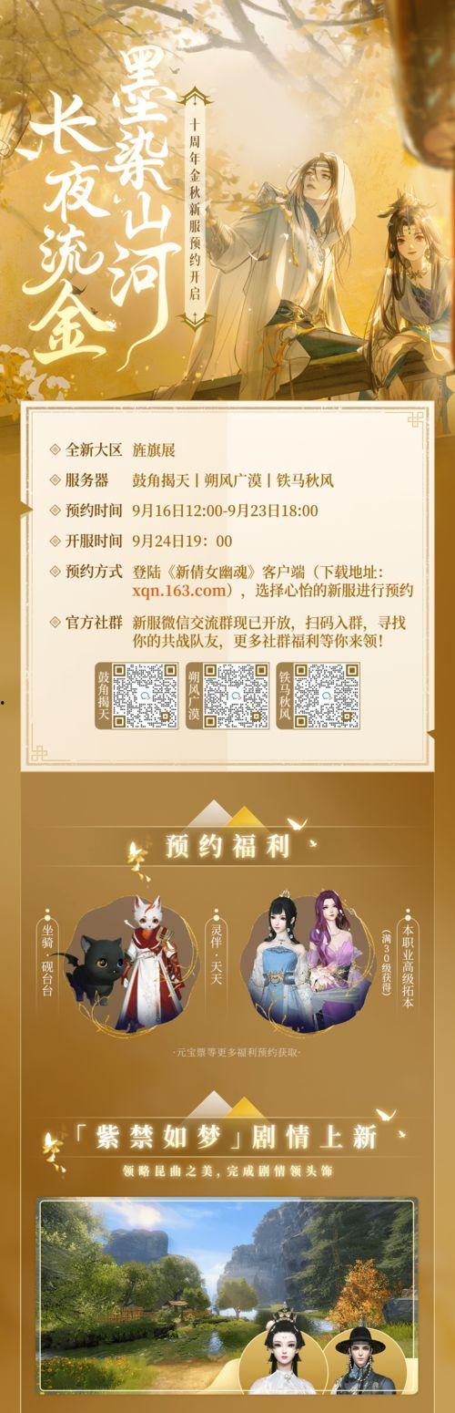 金秋套最新爆料图片大全,视觉盛宴,尽享时尚潮流盛宴