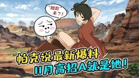 火影忍者手游最新爆料高招a,神秘忍者即将登场!