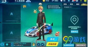 飞车3月最新爆料,神秘新角色登场,赛道升级,激情再燃!