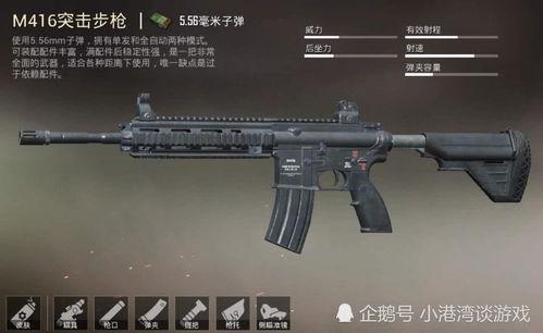 和平精英最新五级特效枪爆料,全新视觉盛宴,枪战体验再升级!