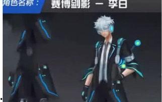 李白新皮肤特效最新爆料,光影流转,仙侠风韵再现江湖