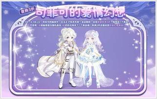 奥比岛大转盘最新爆料,神秘奖励等你来拿!