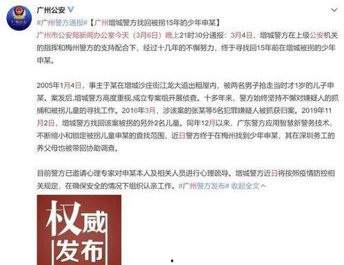 惠州离婚纠纷爆料案件最新,夫妻矛盾升级,财产分割引争议