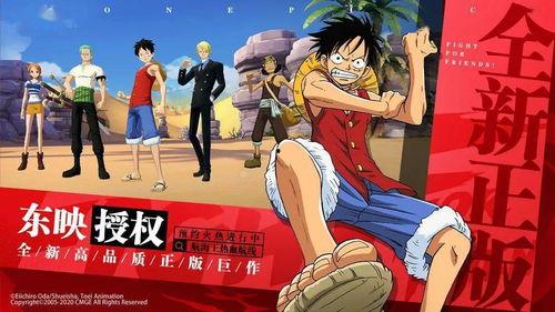 热血航线2最新爆料,全新爆料揭秘,航向未知海域的冒险启航!