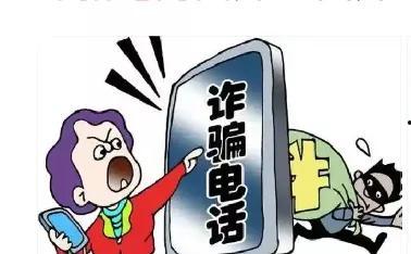 中山诈骗爆料最新消息,揭秘连环骗局,受害者人数持续攀升