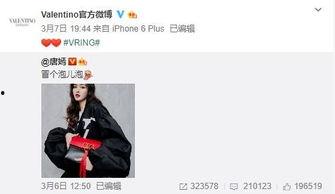 多多麻麻最新爆料,明星育儿日常大曝光!