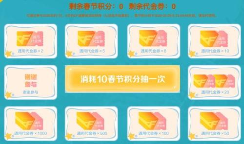 cf最新活动爆料c哥,C哥带你领略全新游戏体验!