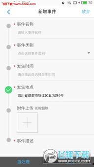 联动店最新爆料短信,联动店神秘动态揭秘,敬请期待!