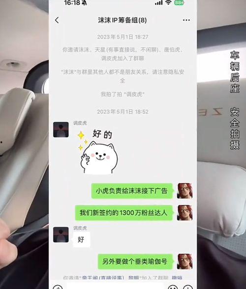 网红爆料最新消息的资源,最新热门事件内幕大揭秘!