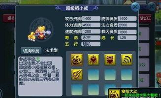 梦幻西游版本爆料最新,奇幻冒险,全新体验即将开启