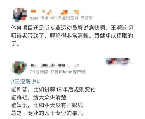 热搜搞笑爆料视频大全最新,笑料百出!热搜搞笑爆料视频大盘点